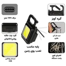 چراغ قوه Tj6
