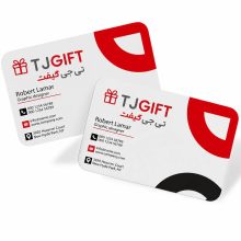 کارت ویزیت سلفون مات دورو دورگرد