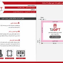 کارت ویزیت مات دورو دورگرد